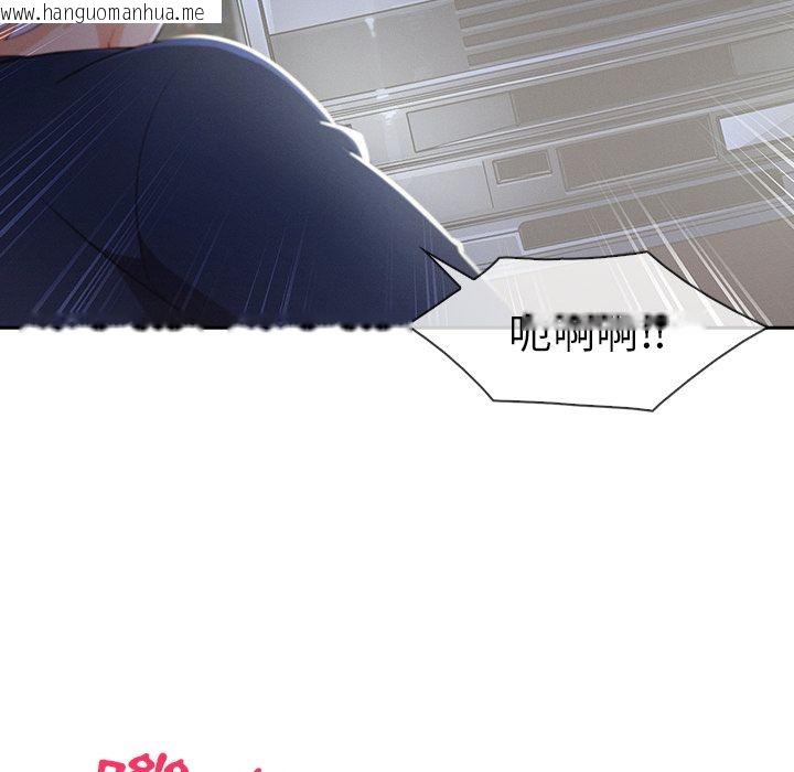 韩国漫画长腿姐姐/窈窕淑女韩漫_长腿姐姐/窈窕淑女-第40话在线免费阅读-韩国漫画-第76张图片