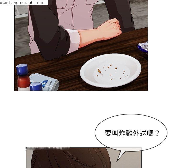 韩国漫画长腿姐姐/窈窕淑女韩漫_长腿姐姐/窈窕淑女-第34话在线免费阅读-韩国漫画-第65张图片