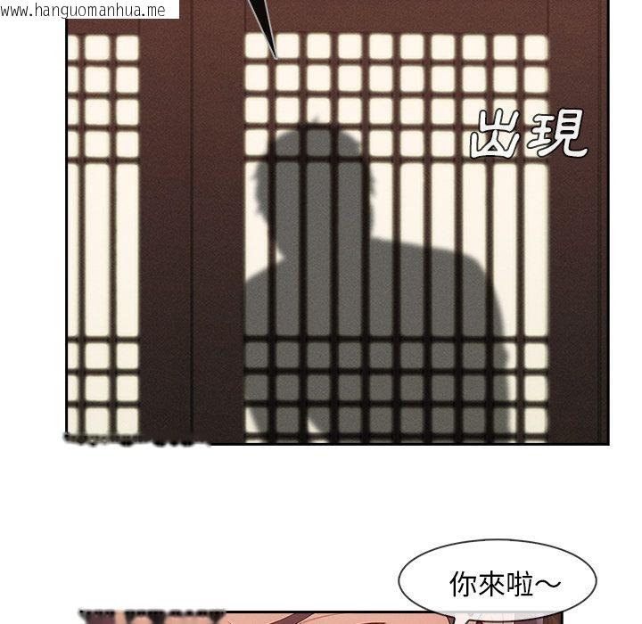 韩国漫画长腿姐姐/窈窕淑女韩漫_长腿姐姐/窈窕淑女-第41话在线免费阅读-韩国漫画-第34张图片