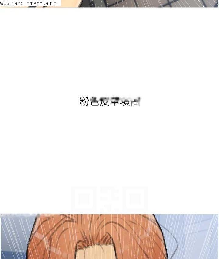 韩国漫画糖果爸爸的抢婚大作战韩漫_糖果爸爸的抢婚大作战-第27话-见钱腿开的下流母狗在线免费阅读-韩国漫画-第88张图片