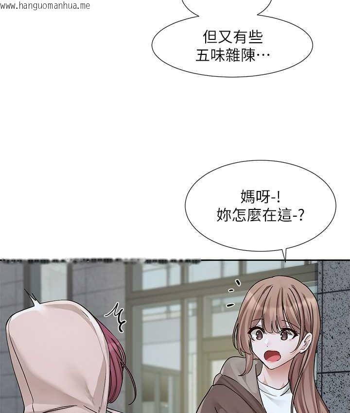 韩国漫画社团学姐韩漫_社团学姐-第188话-放手去爱吧在线免费阅读-韩国漫画-第7张图片