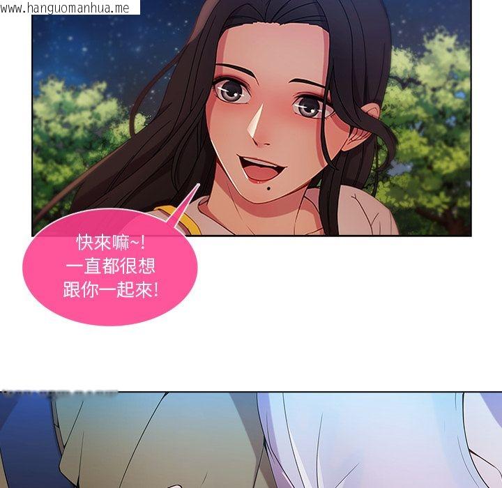 韩国漫画长腿姐姐/窈窕淑女韩漫_长腿姐姐/窈窕淑女-第3话在线免费阅读-韩国漫画-第41张图片