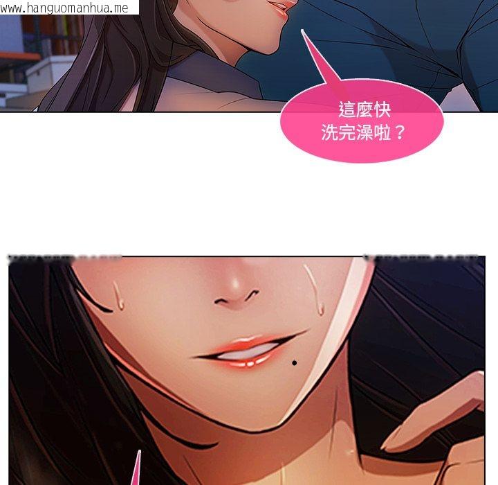 韩国漫画长腿姐姐/窈窕淑女韩漫_长腿姐姐/窈窕淑女-第15话在线免费阅读-韩国漫画-第106张图片