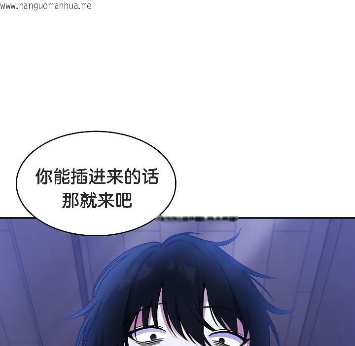 韩国漫画被召唤到异世界，然后成为半龙骑士长韩漫_被召唤到异世界，然后成为半龙骑士长-第2话在线免费阅读-韩国漫画-第226张图片