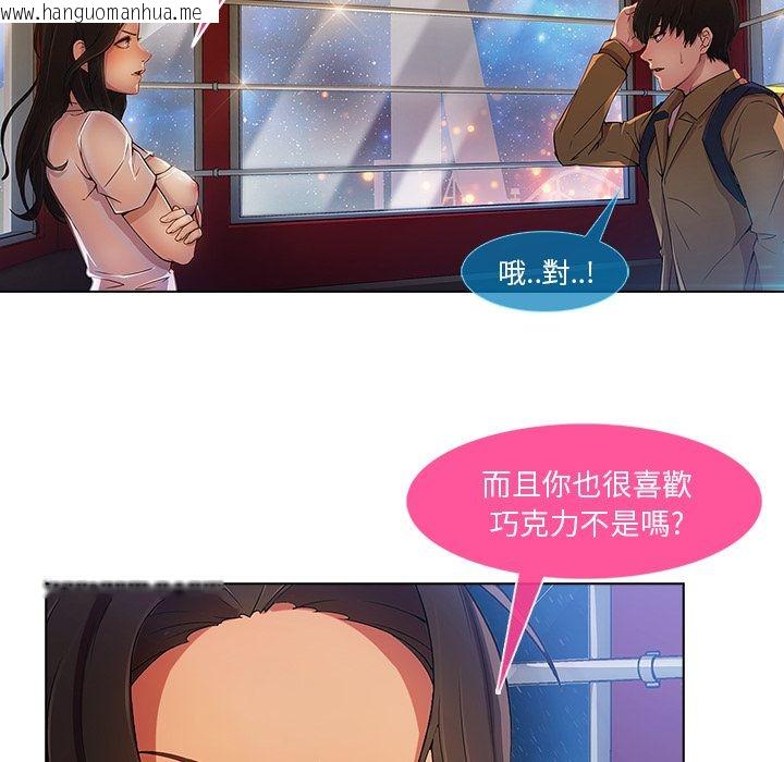 韩国漫画长腿姐姐/窈窕淑女韩漫_长腿姐姐/窈窕淑女-第3话在线免费阅读-韩国漫画-第64张图片