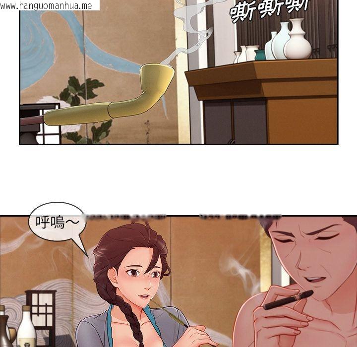 韩国漫画长腿姐姐/窈窕淑女韩漫_长腿姐姐/窈窕淑女-第41话在线免费阅读-韩国漫画-第32张图片