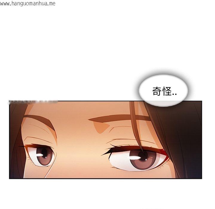 韩国漫画长腿姐姐/窈窕淑女韩漫_长腿姐姐/窈窕淑女-第26话在线免费阅读-韩国漫画-第20张图片