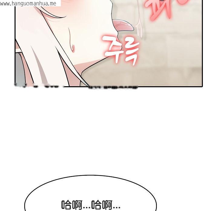 韩国漫画被召唤到异世界，然后成为半龙骑士长韩漫_被召唤到异世界，然后成为半龙骑士长-第13话在线免费阅读-韩国漫画-第37张图片