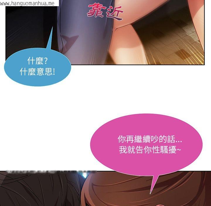 韩国漫画长腿姐姐/窈窕淑女韩漫_长腿姐姐/窈窕淑女-第9话在线免费阅读-韩国漫画-第21张图片