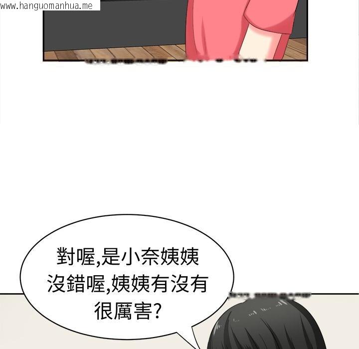 韩国漫画Sweet-sound韩漫_Sweet-sound-第29话在线免费阅读-韩国漫画-第47张图片