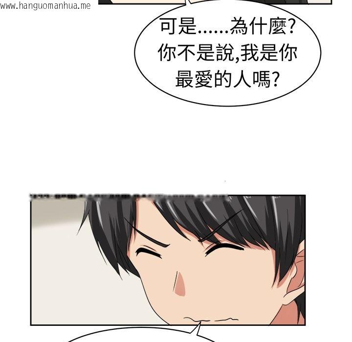 韩国漫画Sweet-sound韩漫_Sweet-sound-第21话在线免费阅读-韩国漫画-第29张图片