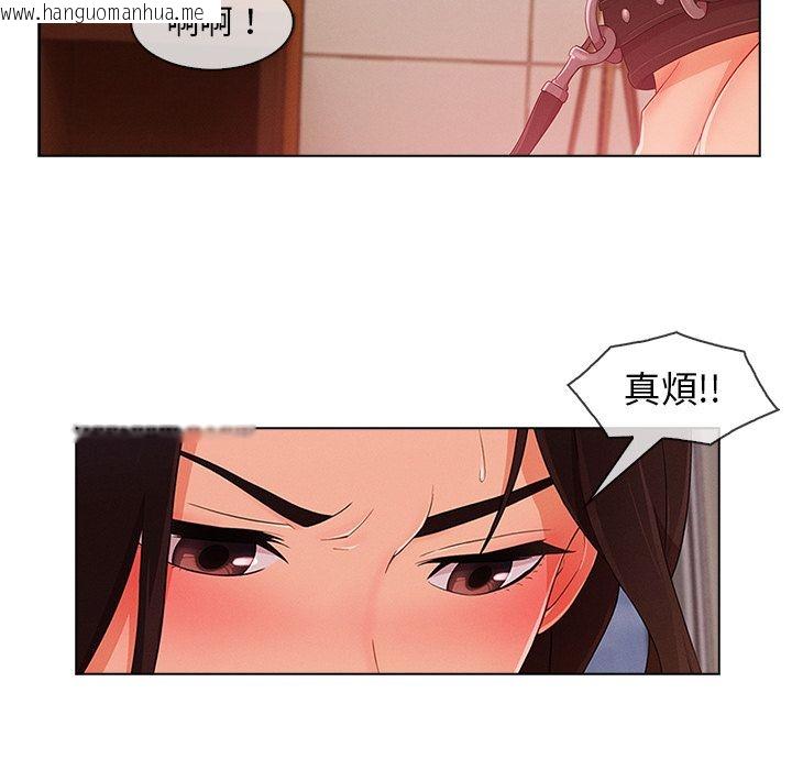 韩国漫画长腿姐姐/窈窕淑女韩漫_长腿姐姐/窈窕淑女-第28话在线免费阅读-韩国漫画-第86张图片