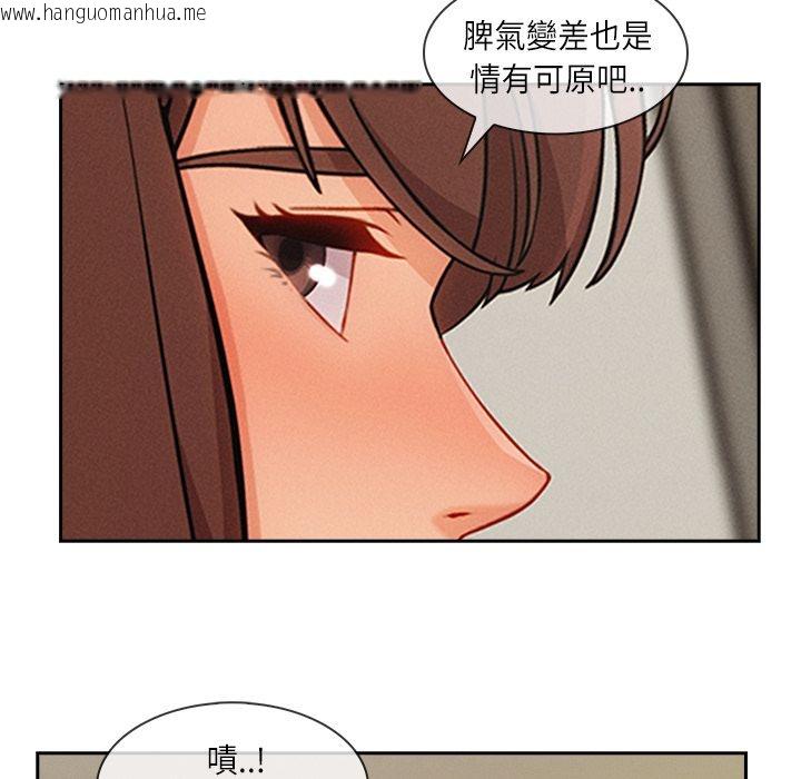 韩国漫画长腿姐姐/窈窕淑女韩漫_长腿姐姐/窈窕淑女-第41话在线免费阅读-韩国漫画-第57张图片