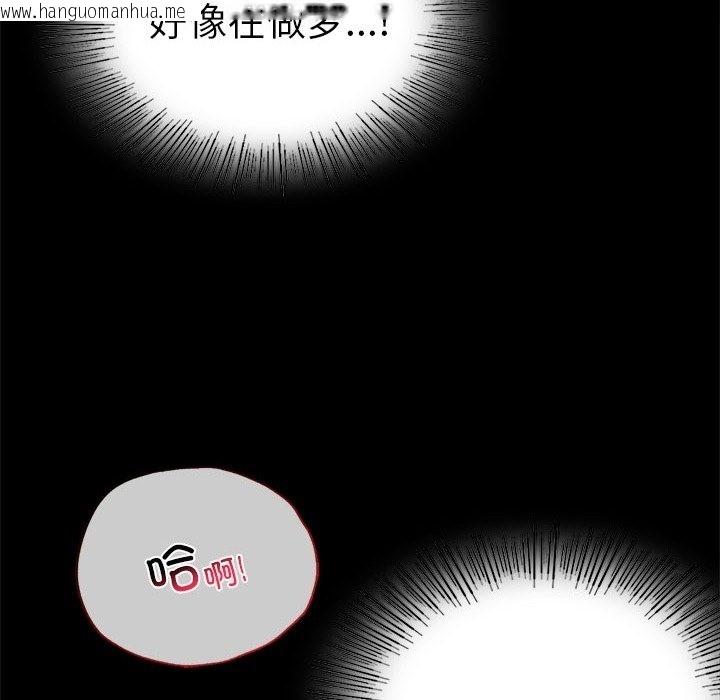 韩国漫画完美妻子的背叛/背叛的开始韩漫_完美妻子的背叛/背叛的开始-第40话在线免费阅读-韩国漫画-第154张图片