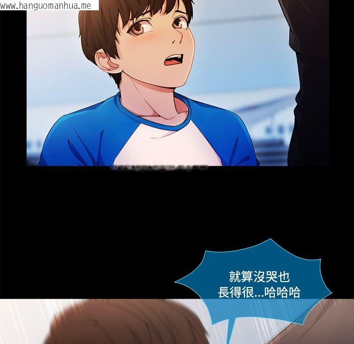 韩国漫画长腿姐姐/窈窕淑女韩漫_长腿姐姐/窈窕淑女-第3话在线免费阅读-韩国漫画-第155张图片