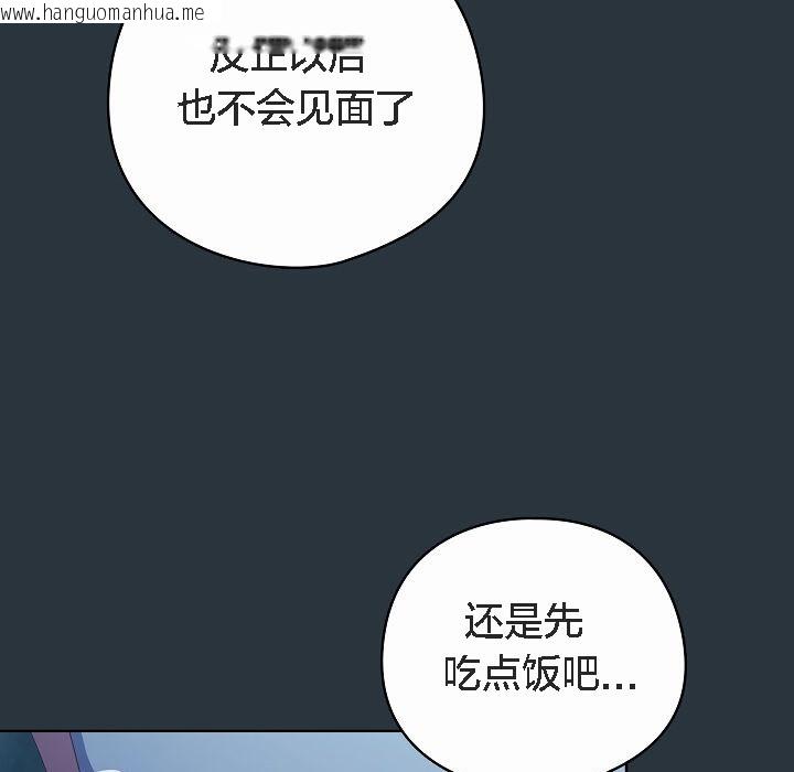 韩国漫画猫猫牵红线韩漫_猫猫牵红线-第2话在线免费阅读-韩国漫画-第37张图片