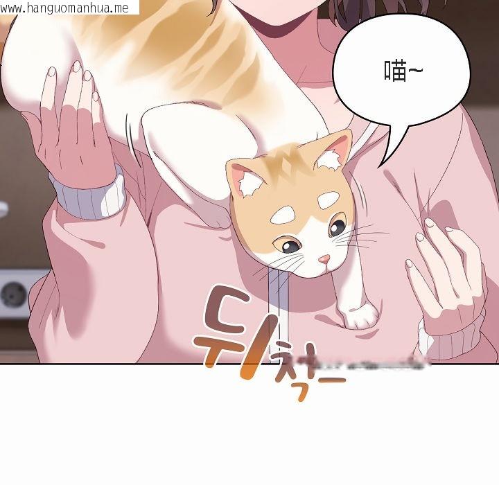 韩国漫画猫猫牵红线韩漫_猫猫牵红线-第2话在线免费阅读-韩国漫画-第175张图片