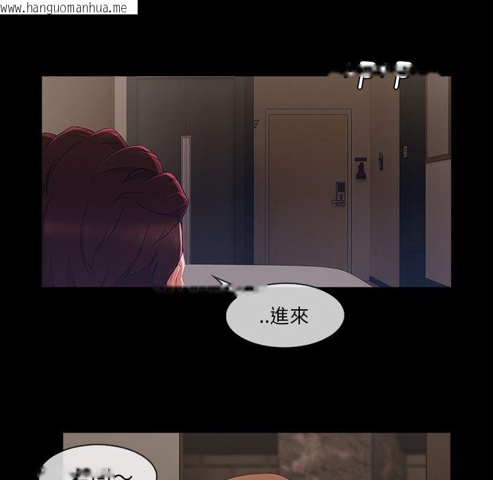 韩国漫画长腿姐姐/窈窕淑女韩漫_长腿姐姐/窈窕淑女-第38话在线免费阅读-韩国漫画-第53张图片