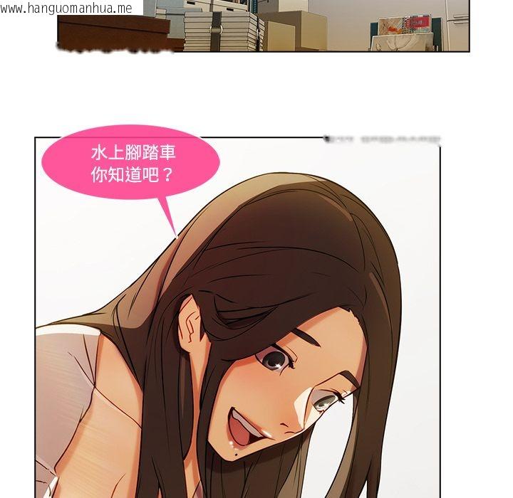 韩国漫画长腿姐姐/窈窕淑女韩漫_长腿姐姐/窈窕淑女-第16话在线免费阅读-韩国漫画-第35张图片