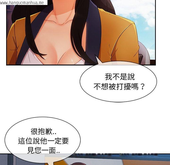 韩国漫画长腿姐姐/窈窕淑女韩漫_长腿姐姐/窈窕淑女-第38话在线免费阅读-韩国漫画-第17张图片