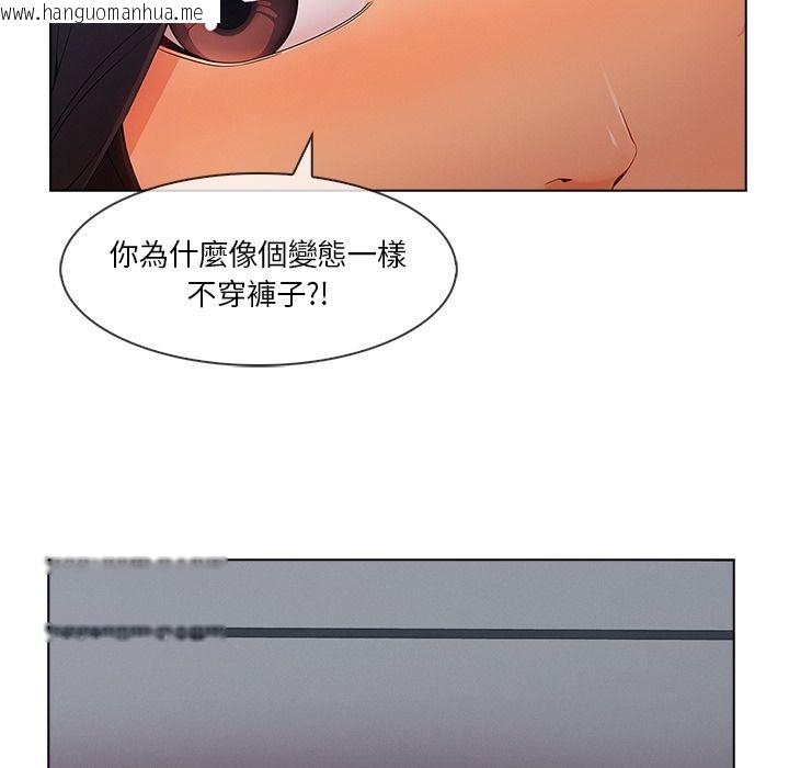 韩国漫画长腿姐姐/窈窕淑女韩漫_长腿姐姐/窈窕淑女-第32话在线免费阅读-韩国漫画-第39张图片