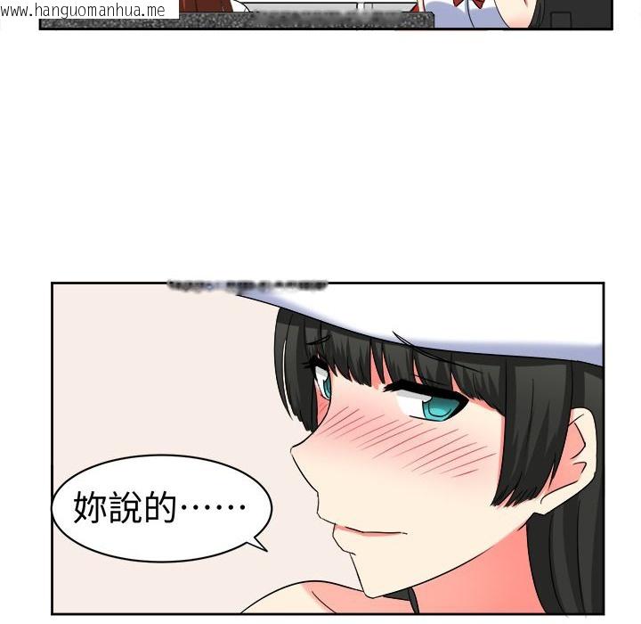 韩国漫画Sweet-sound韩漫_Sweet-sound-第21话在线免费阅读-韩国漫画-第2张图片