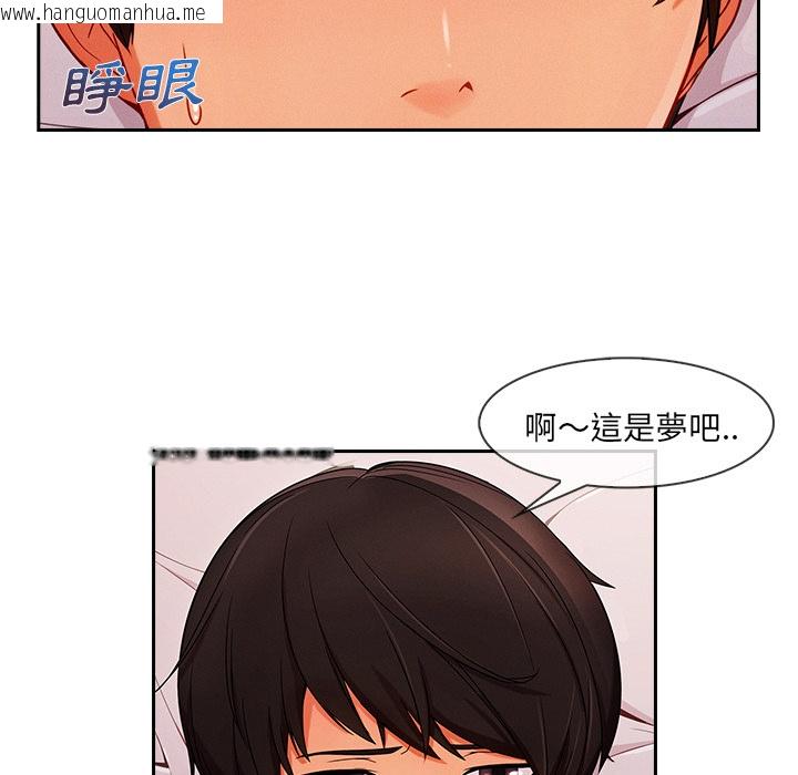 韩国漫画长腿姐姐/窈窕淑女韩漫_长腿姐姐/窈窕淑女-第35话在线免费阅读-韩国漫画-第74张图片