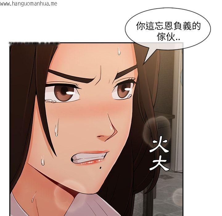 韩国漫画长腿姐姐/窈窕淑女韩漫_长腿姐姐/窈窕淑女-第37话在线免费阅读-韩国漫画-第85张图片