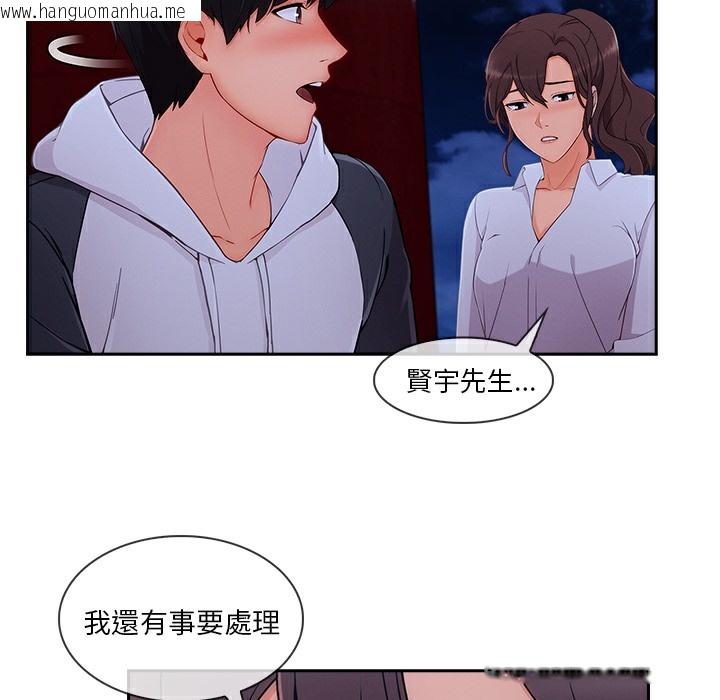 韩国漫画长腿姐姐/窈窕淑女韩漫_长腿姐姐/窈窕淑女-第46话在线免费阅读-韩国漫画-第7张图片