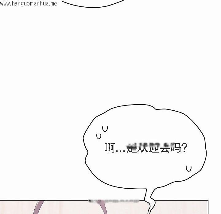 韩国漫画猫猫牵红线韩漫_猫猫牵红线-第4话在线免费阅读-韩国漫画-第140张图片