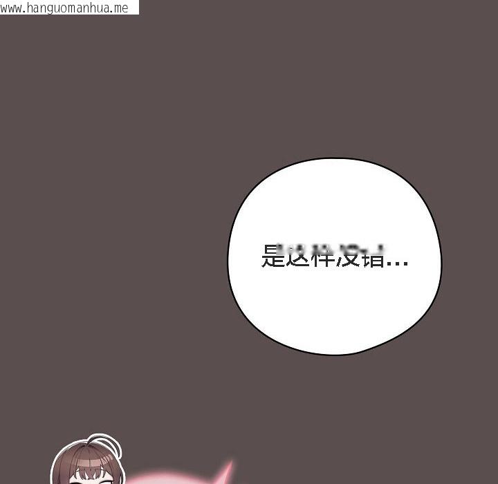 韩国漫画猫猫牵红线韩漫_猫猫牵红线-第7话在线免费阅读-韩国漫画-第58张图片