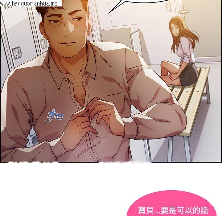 韩国漫画长腿姐姐/窈窕淑女韩漫_长腿姐姐/窈窕淑女-第8话在线免费阅读-韩国漫画-第51张图片