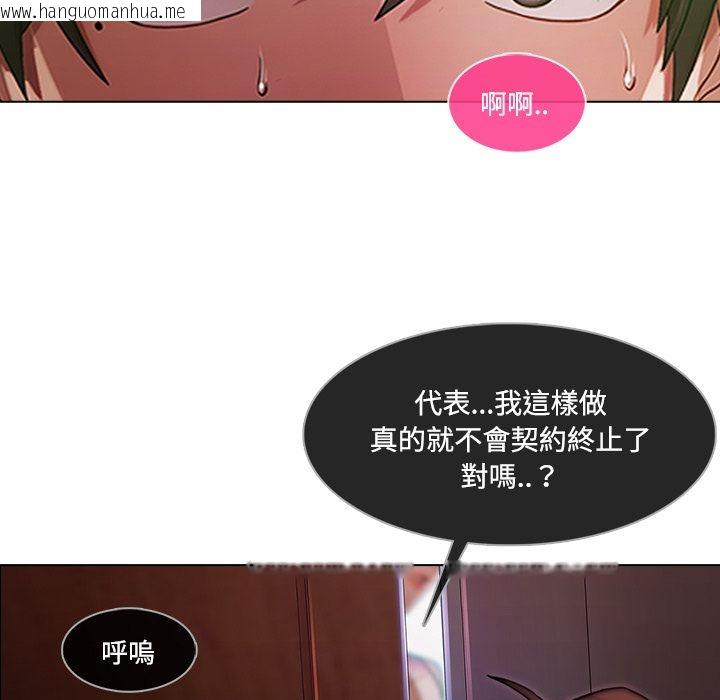 韩国漫画长腿姐姐/窈窕淑女韩漫_长腿姐姐/窈窕淑女-第15话在线免费阅读-韩国漫画-第25张图片