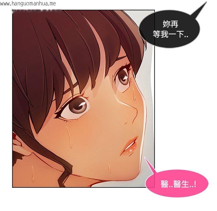 韩国漫画长腿姐姐/窈窕淑女韩漫_长腿姐姐/窈窕淑女-第18话在线免费阅读-韩国漫画-第35张图片