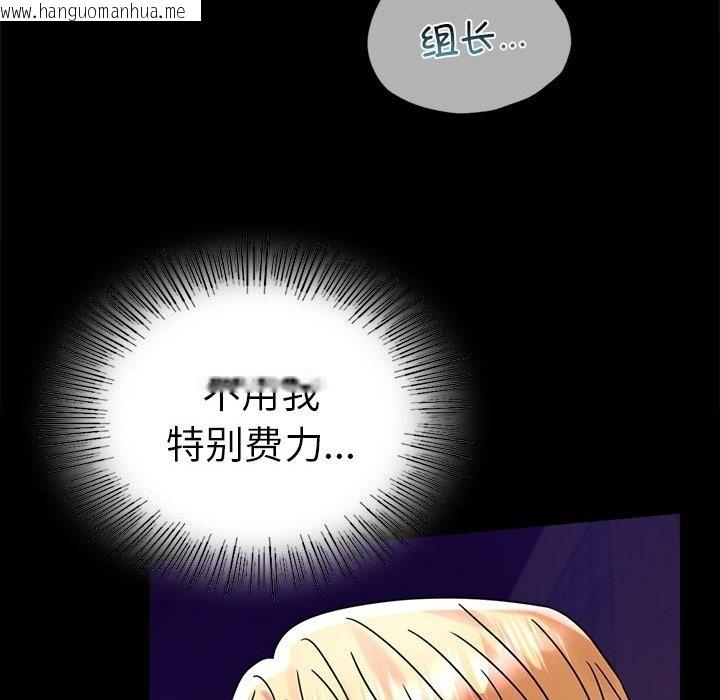 韩国漫画完美妻子的背叛/背叛的开始韩漫_完美妻子的背叛/背叛的开始-第40话在线免费阅读-韩国漫画-第99张图片