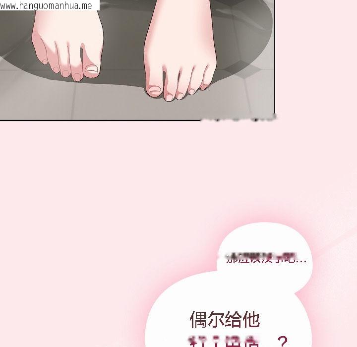 韩国漫画猫猫牵红线韩漫_猫猫牵红线-第3话在线免费阅读-韩国漫画-第215张图片