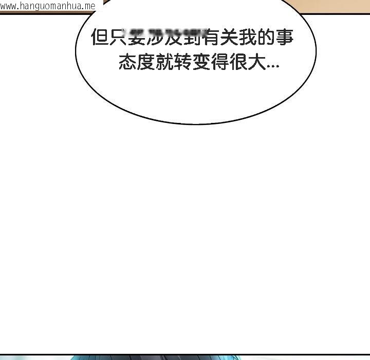 韩国漫画被召唤到异世界，然后成为半龙骑士长韩漫_被召唤到异世界，然后成为半龙骑士长-第1话在线免费阅读-韩国漫画-第169张图片