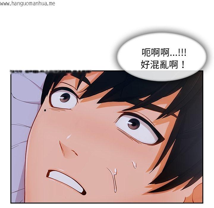 韩国漫画长腿姐姐/窈窕淑女韩漫_长腿姐姐/窈窕淑女-第41话在线免费阅读-韩国漫画-第118张图片