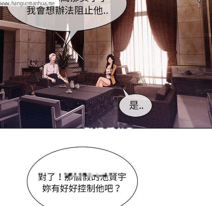 韩国漫画长腿姐姐/窈窕淑女韩漫_长腿姐姐/窈窕淑女-第34话在线免费阅读-韩国漫画-第5张图片