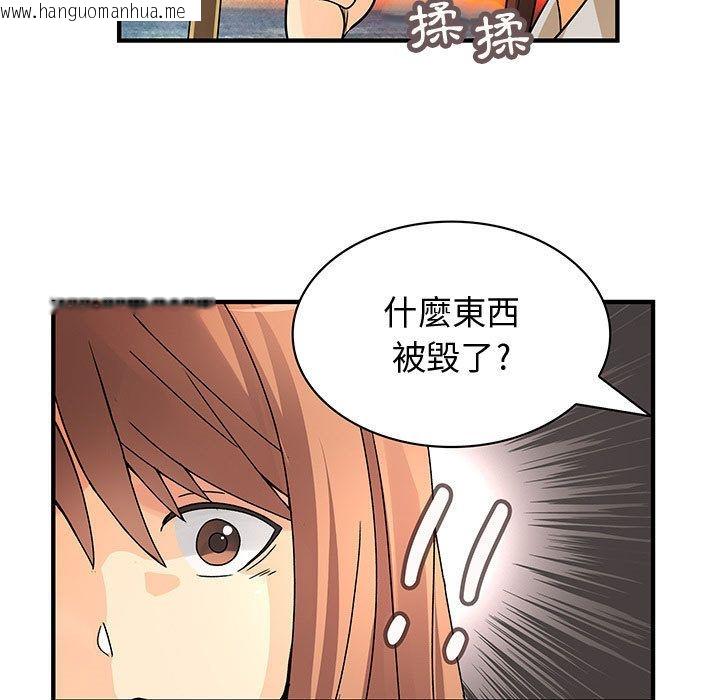 韩国漫画菜鸟蓝荠理韩漫_菜鸟蓝荠理-第31话在线免费阅读-韩国漫画-第27张图片