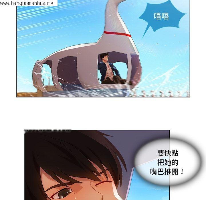 韩国漫画长腿姐姐/窈窕淑女韩漫_长腿姐姐/窈窕淑女-第17话在线免费阅读-韩国漫画-第42张图片