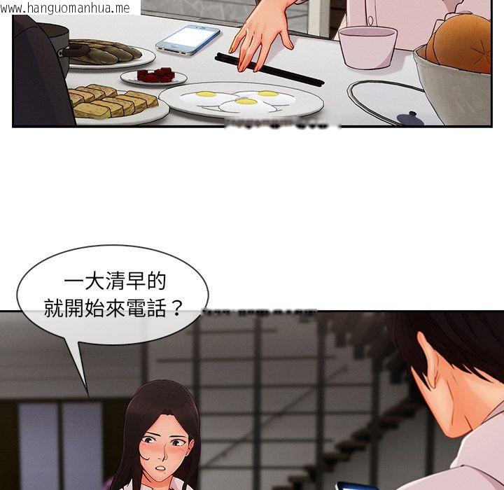 韩国漫画长腿姐姐/窈窕淑女韩漫_长腿姐姐/窈窕淑女-第35话在线免费阅读-韩国漫画-第95张图片