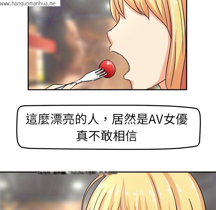 韩国漫画Sweet-sound韩漫_Sweet-sound-第4话在线免费阅读-韩国漫画-第7张图片