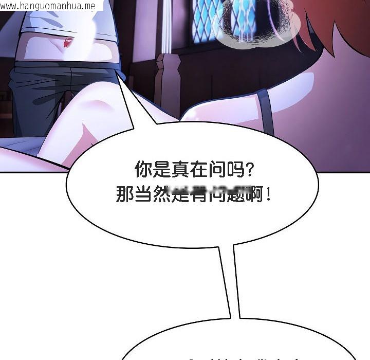 韩国漫画被召唤到异世界，然后成为半龙骑士长韩漫_被召唤到异世界，然后成为半龙骑士长-第9话在线免费阅读-韩国漫画-第22张图片