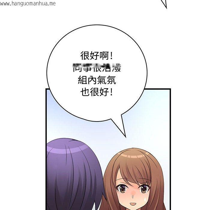 韩国漫画菜鸟蓝荠理韩漫_菜鸟蓝荠理-第17话在线免费阅读-韩国漫画-第26张图片