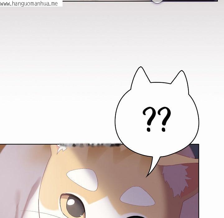 韩国漫画猫猫牵红线韩漫_猫猫牵红线-第3话在线免费阅读-韩国漫画-第131张图片