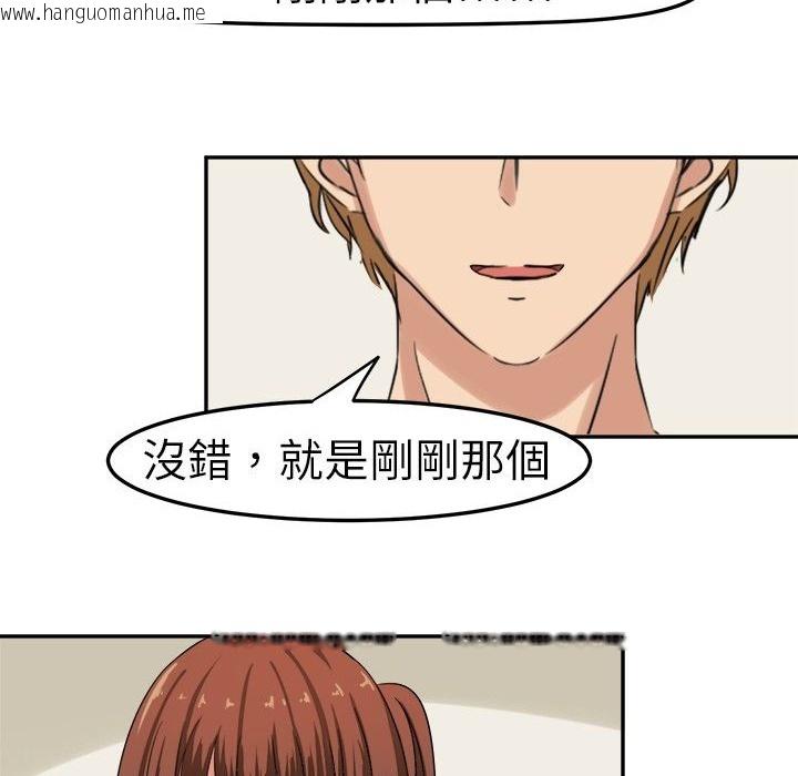 韩国漫画Sweet-sound韩漫_Sweet-sound-第2话在线免费阅读-韩国漫画-第55张图片