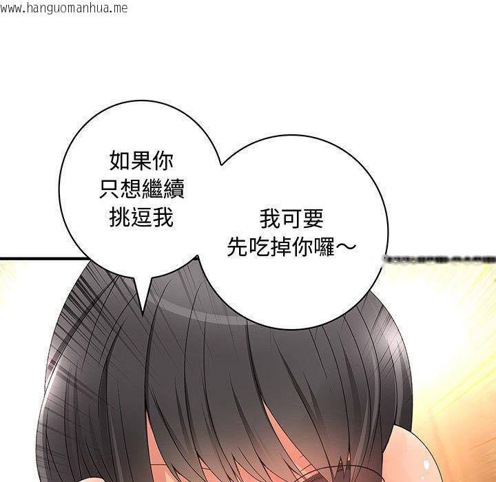 韩国漫画菜鸟蓝荠理韩漫_菜鸟蓝荠理-第11话在线免费阅读-韩国漫画-第41张图片