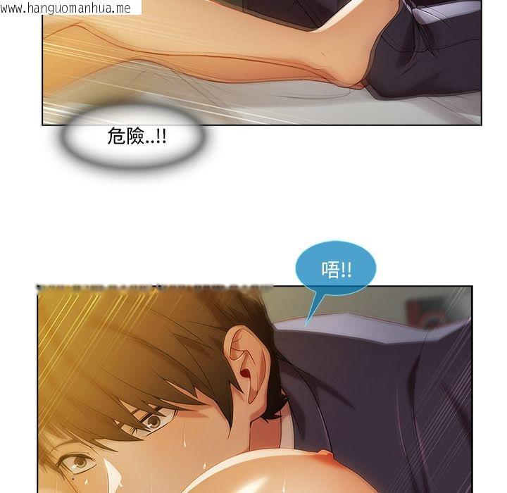 韩国漫画长腿姐姐/窈窕淑女韩漫_长腿姐姐/窈窕淑女-第13话在线免费阅读-韩国漫画-第65张图片