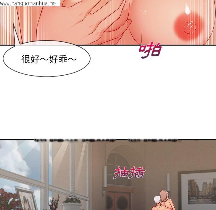 韩国漫画长腿姐姐/窈窕淑女韩漫_长腿姐姐/窈窕淑女-第48话在线免费阅读-韩国漫画-第92张图片